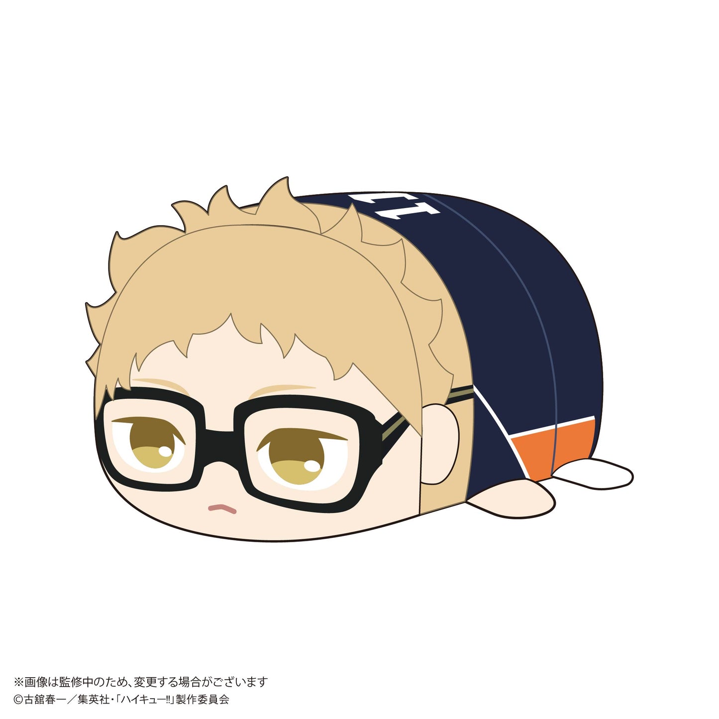 HQ-75 "Haikyu!!" Potekoro Mascot Big C Tsukishima Kei