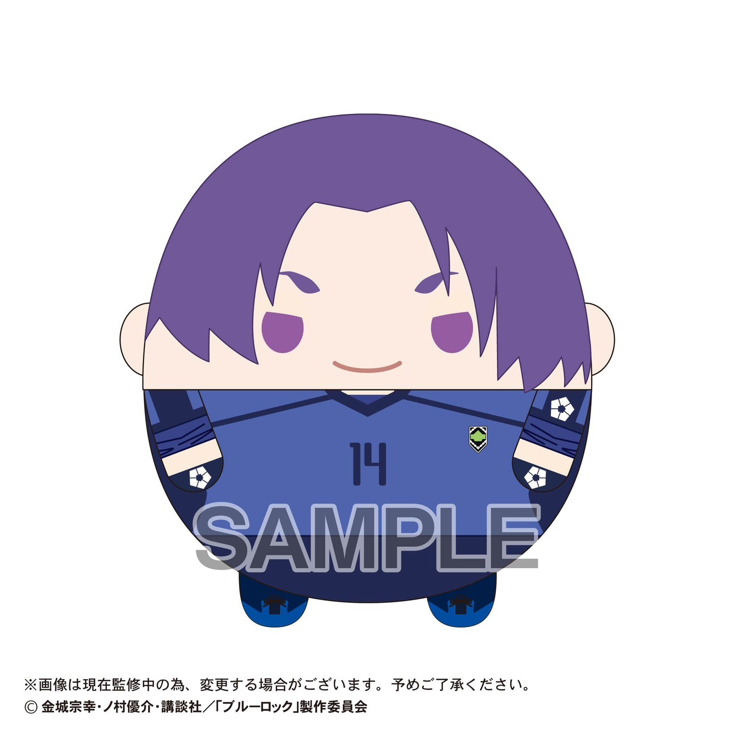 BL-50 "Blue Lock" Fuwakororin Big 5 B Mikage Reo, Stuffed Animals, animota