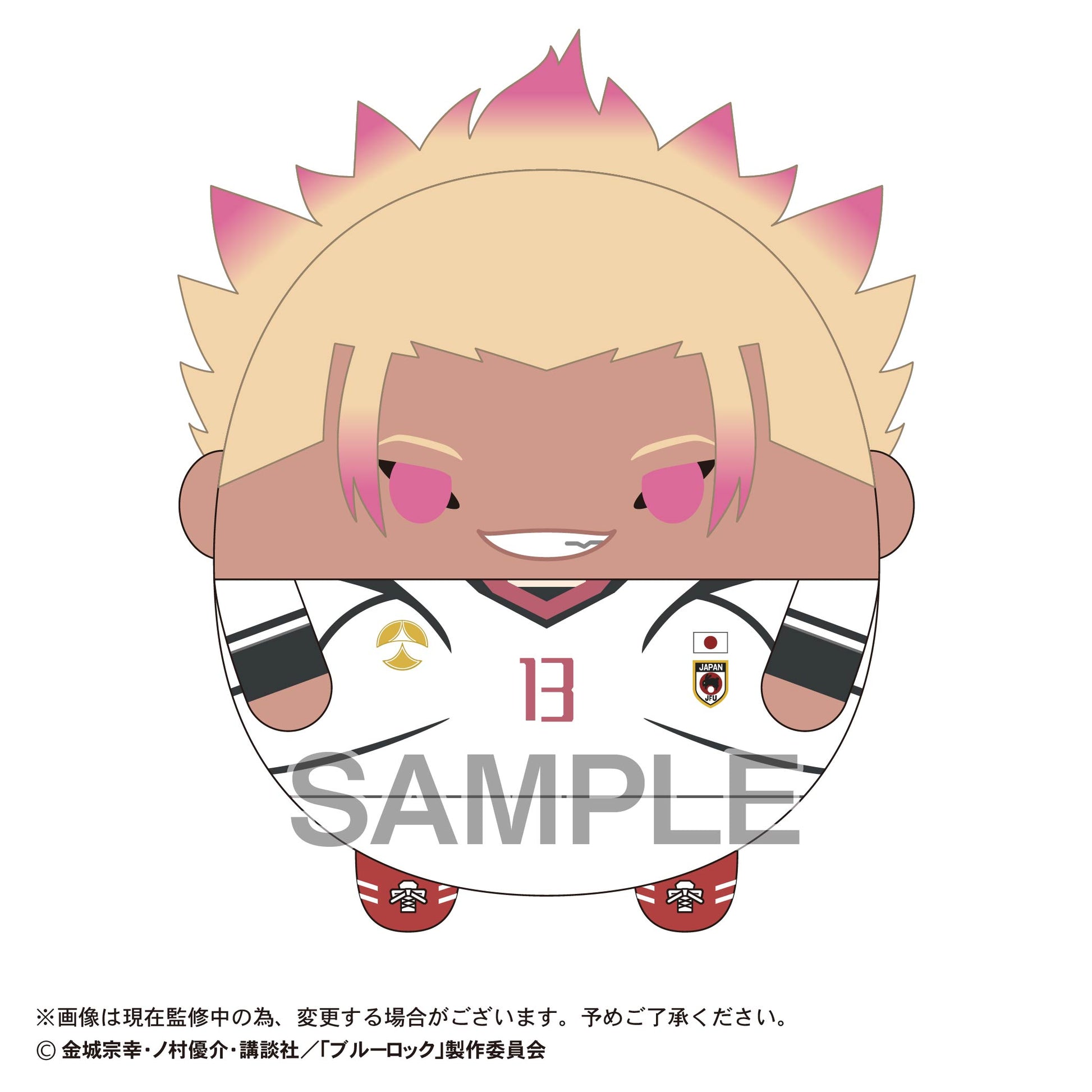 BL-50 "Blue Lock" Fuwakororin Big 5 E Shidou Ryusei, Stuffed Animals, animota