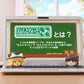 Nendoroid More "Touhou Project" Yukkuri Shiteitte Ne!