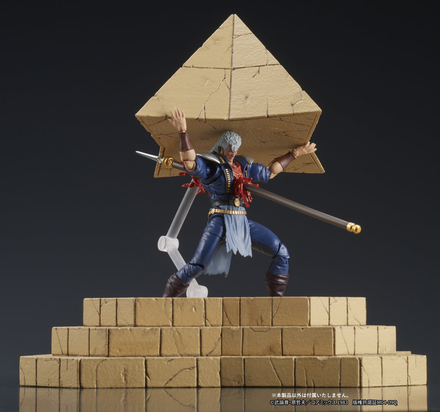 DIGACTION "Fist of the North Star" Thouzer