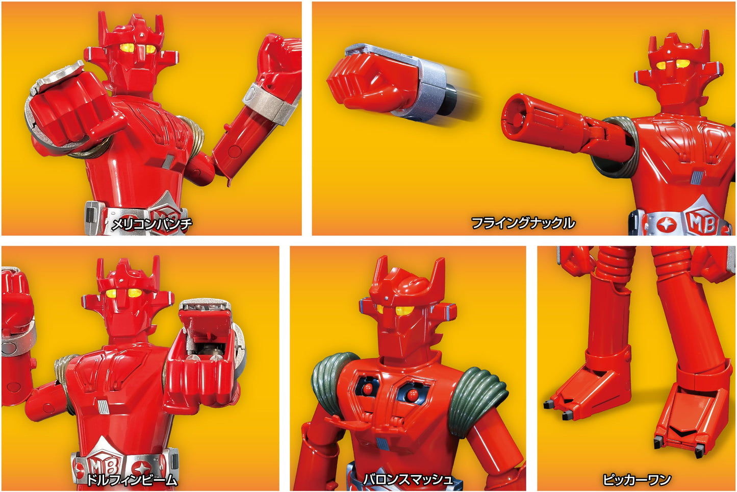 Metal Action "Super Robot Mach Baron" Mach Baron