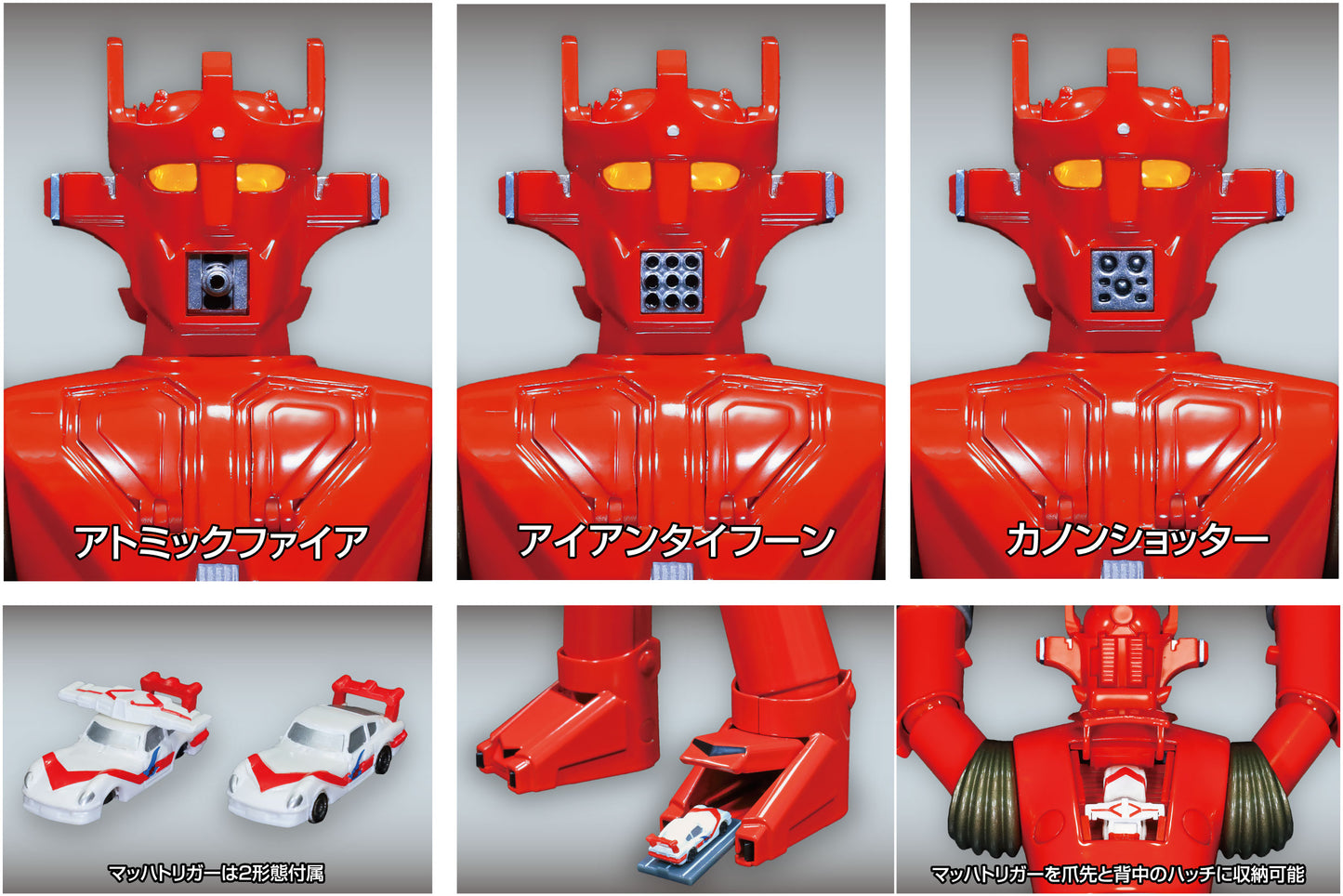 Metal Action "Super Robot Mach Baron" Mach Baron