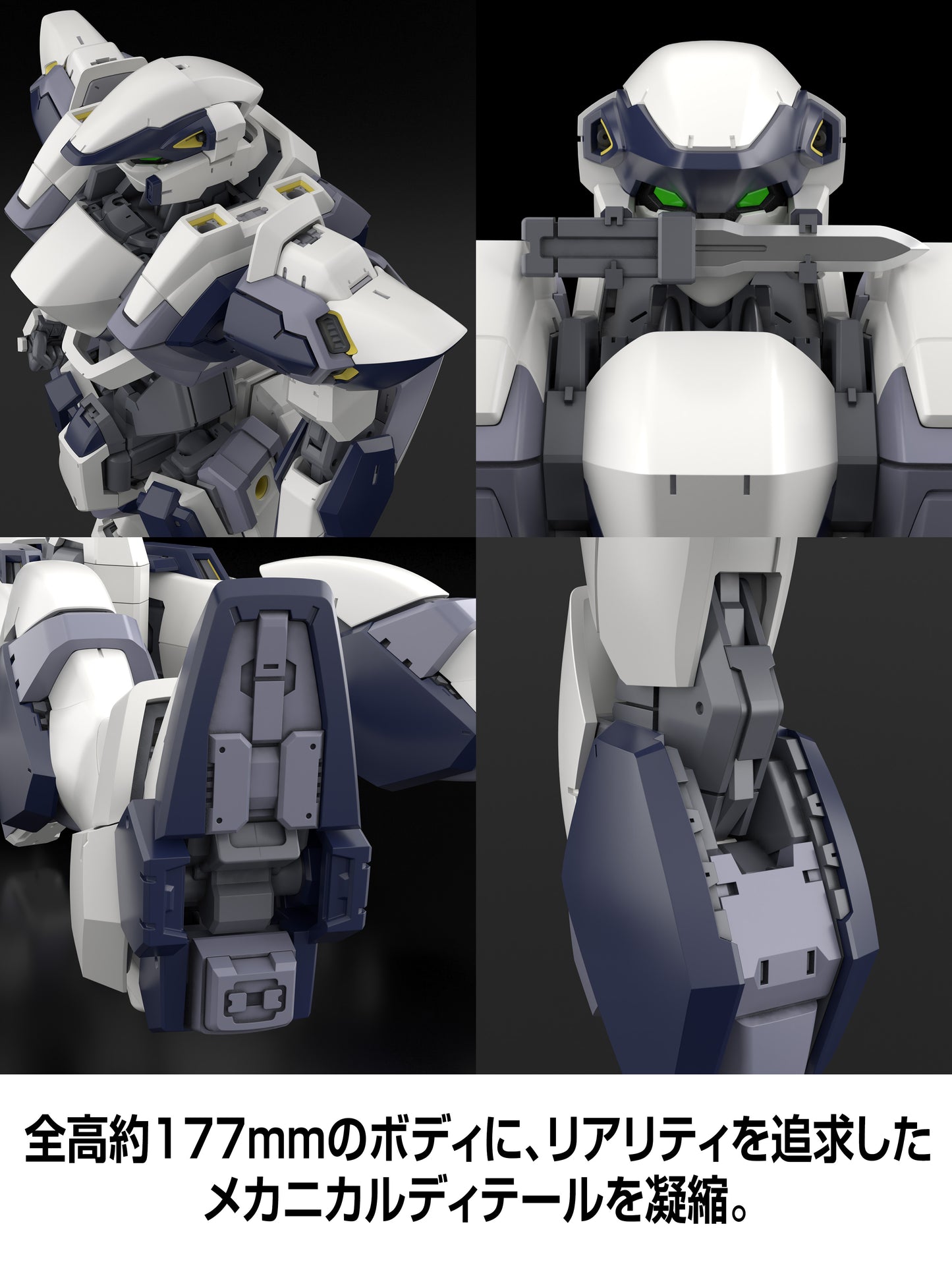 KADOKAWA PLASTIC MODEL SERIES "Full Metal Panic!" 1/48 Arbalest