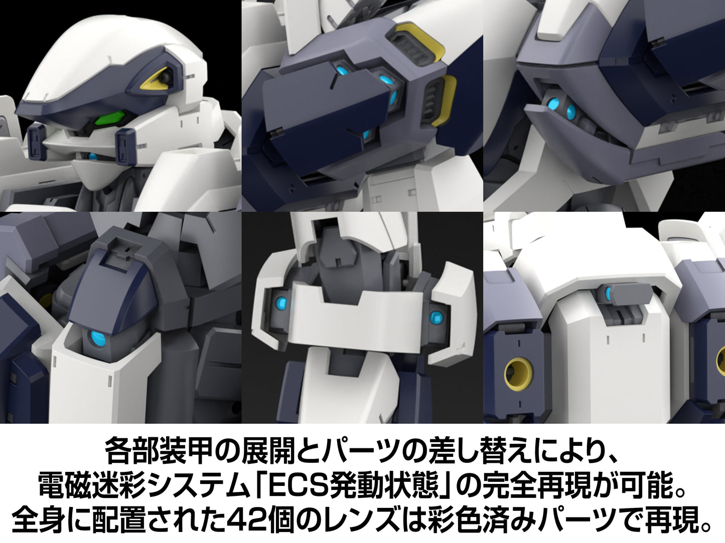 KADOKAWA PLASTIC MODEL SERIES "Full Metal Panic!" 1/48 Arbalest