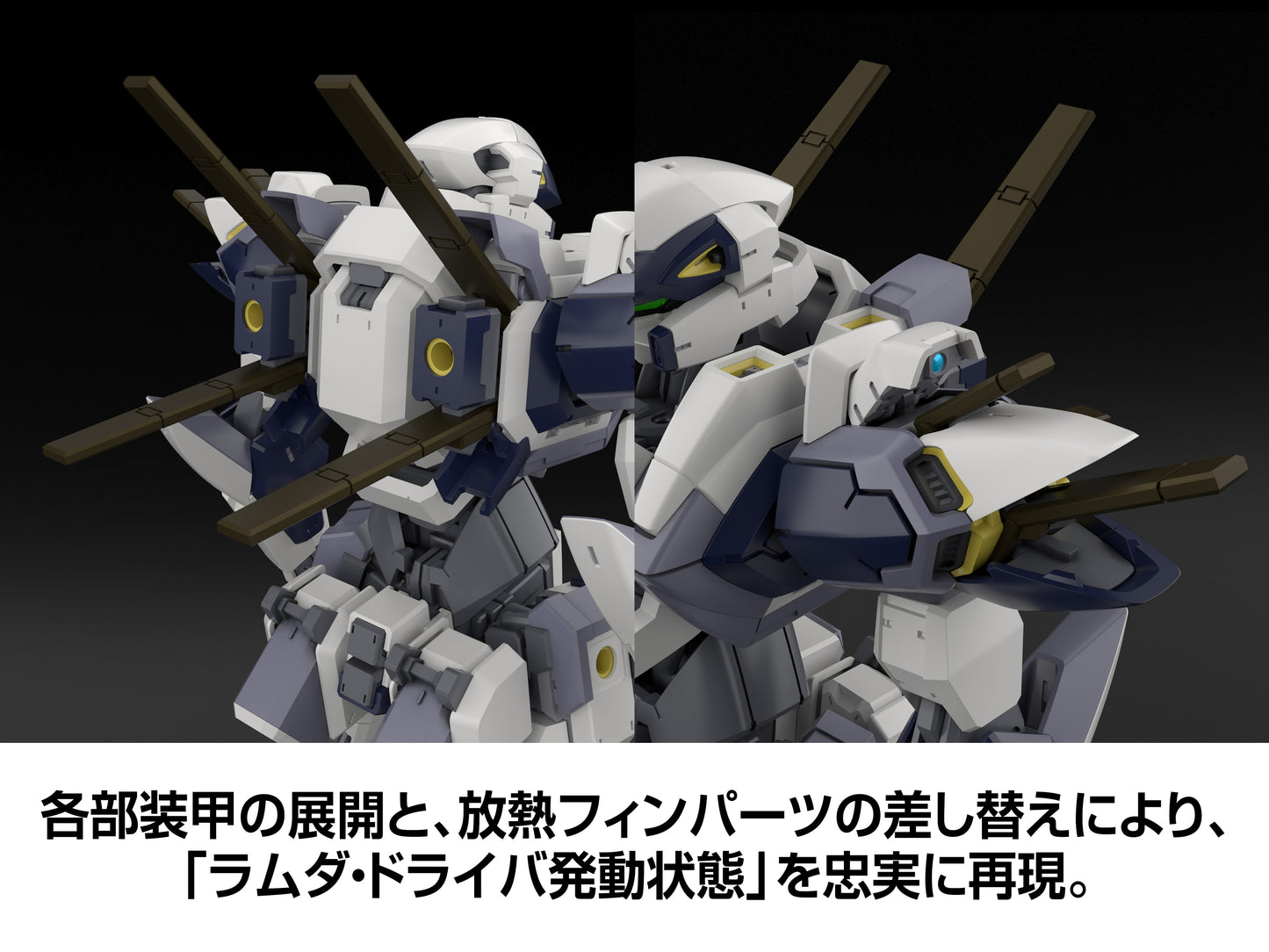 KADOKAWA PLASTIC MODEL SERIES "Full Metal Panic!" 1/48 Arbalest