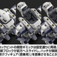 KADOKAWA PLASTIC MODEL SERIES "Full Metal Panic!" 1/48 Arbalest