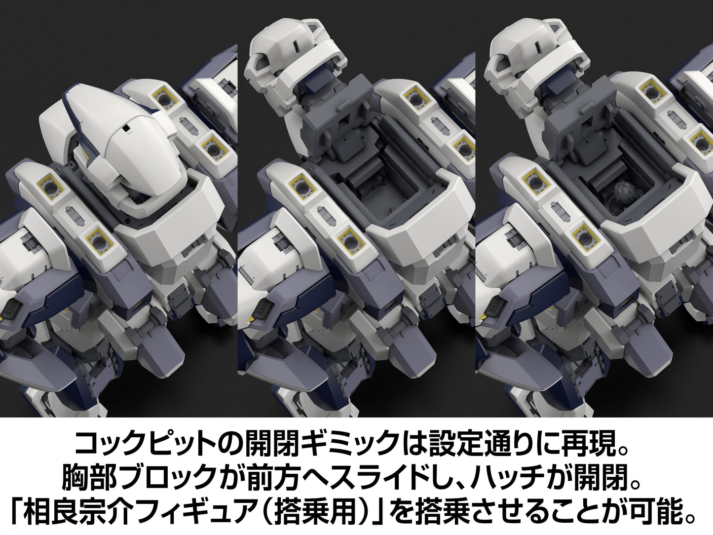 KADOKAWA PLASTIC MODEL SERIES "Full Metal Panic!" 1/48 Arbalest