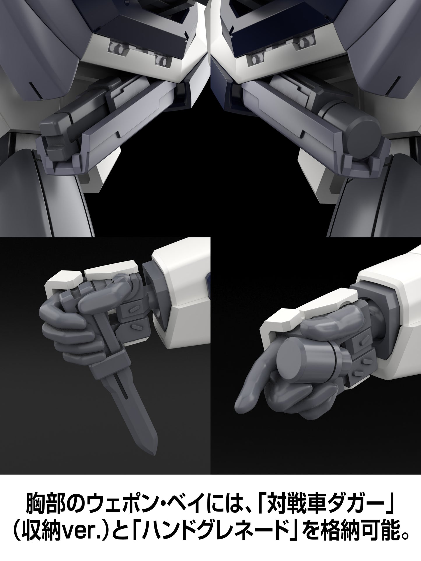 KADOKAWA PLASTIC MODEL SERIES "Full Metal Panic!" 1/48 Arbalest