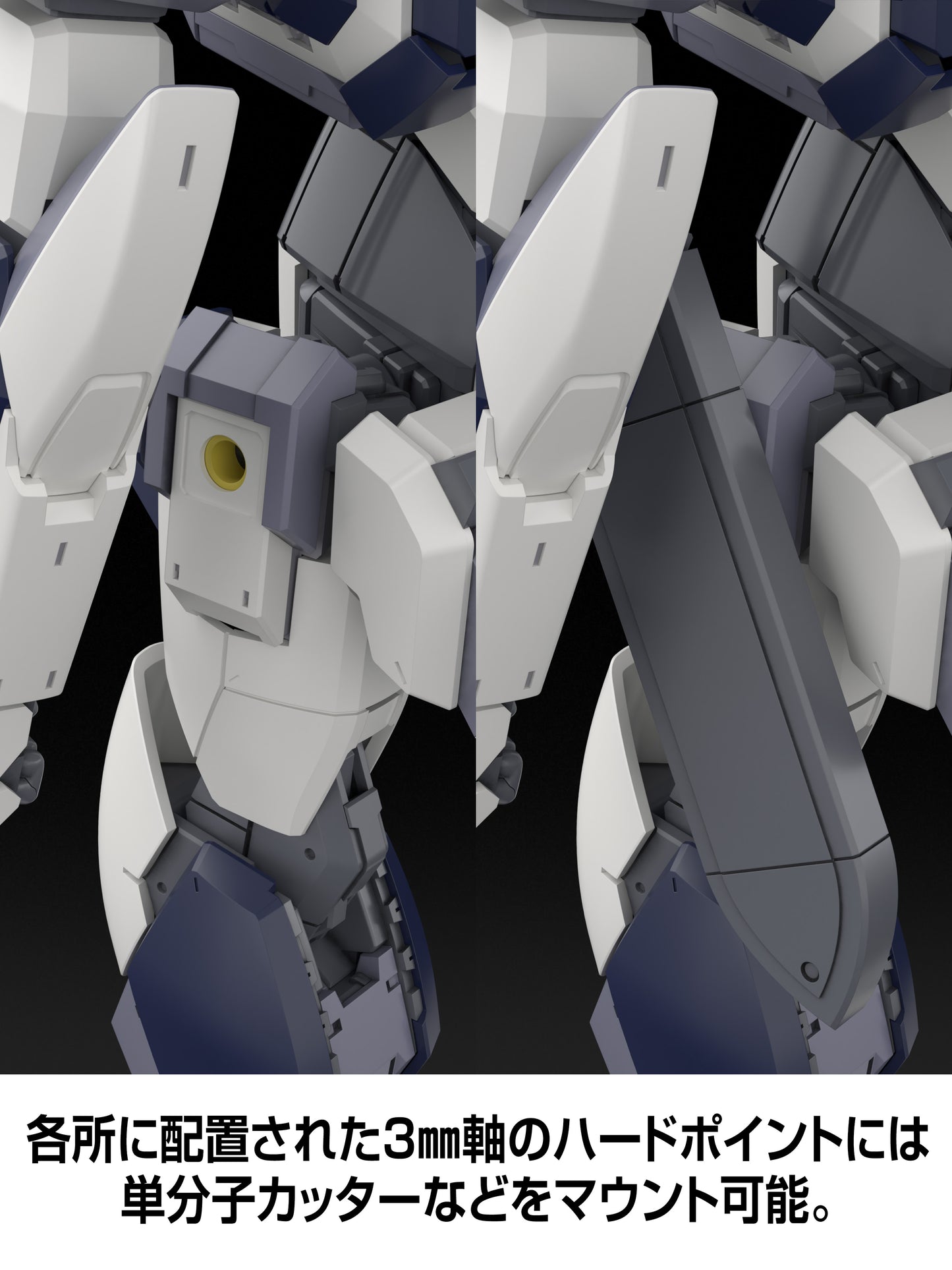 KADOKAWA PLASTIC MODEL SERIES "Full Metal Panic!" 1/48 Arbalest