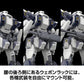 KADOKAWA PLASTIC MODEL SERIES "Full Metal Panic!" 1/48 Arbalest