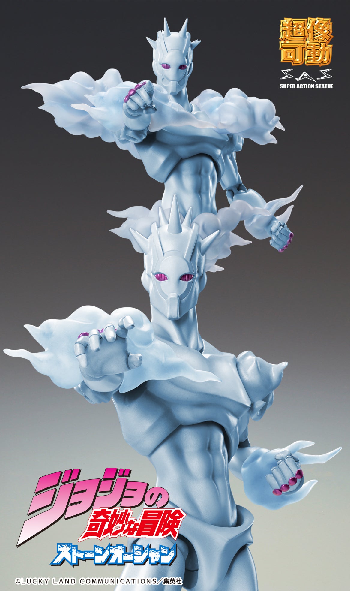 Super Action Statue JoJo's Bizarre Adventure Part.VI Stone Ocean WR