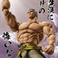 Super Action Statue "Fist of the North Star" Raoh Muso Tensei Ver.