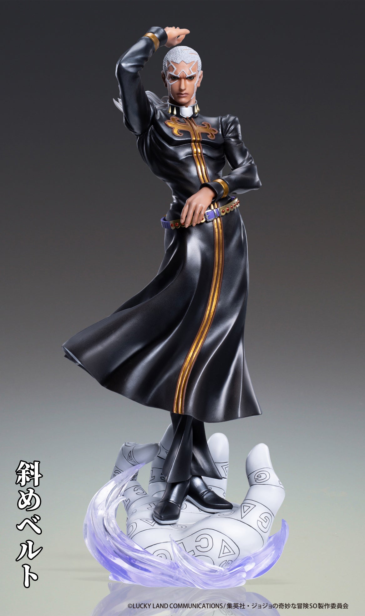 Chozo Art Collection Anime 