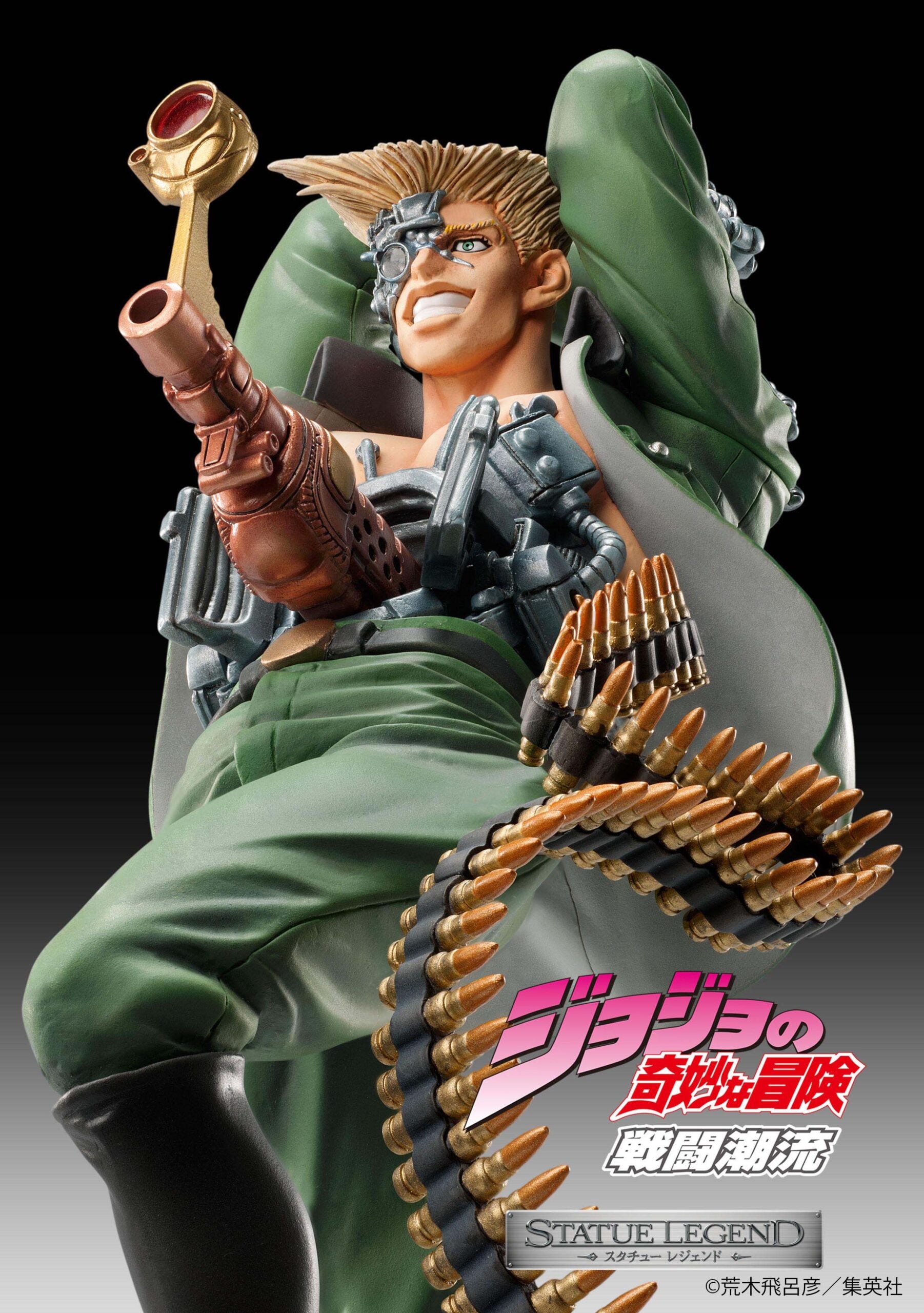 Statue Legend JoJo's Bizarre Adventure Part III: Cream Ver. SP Second