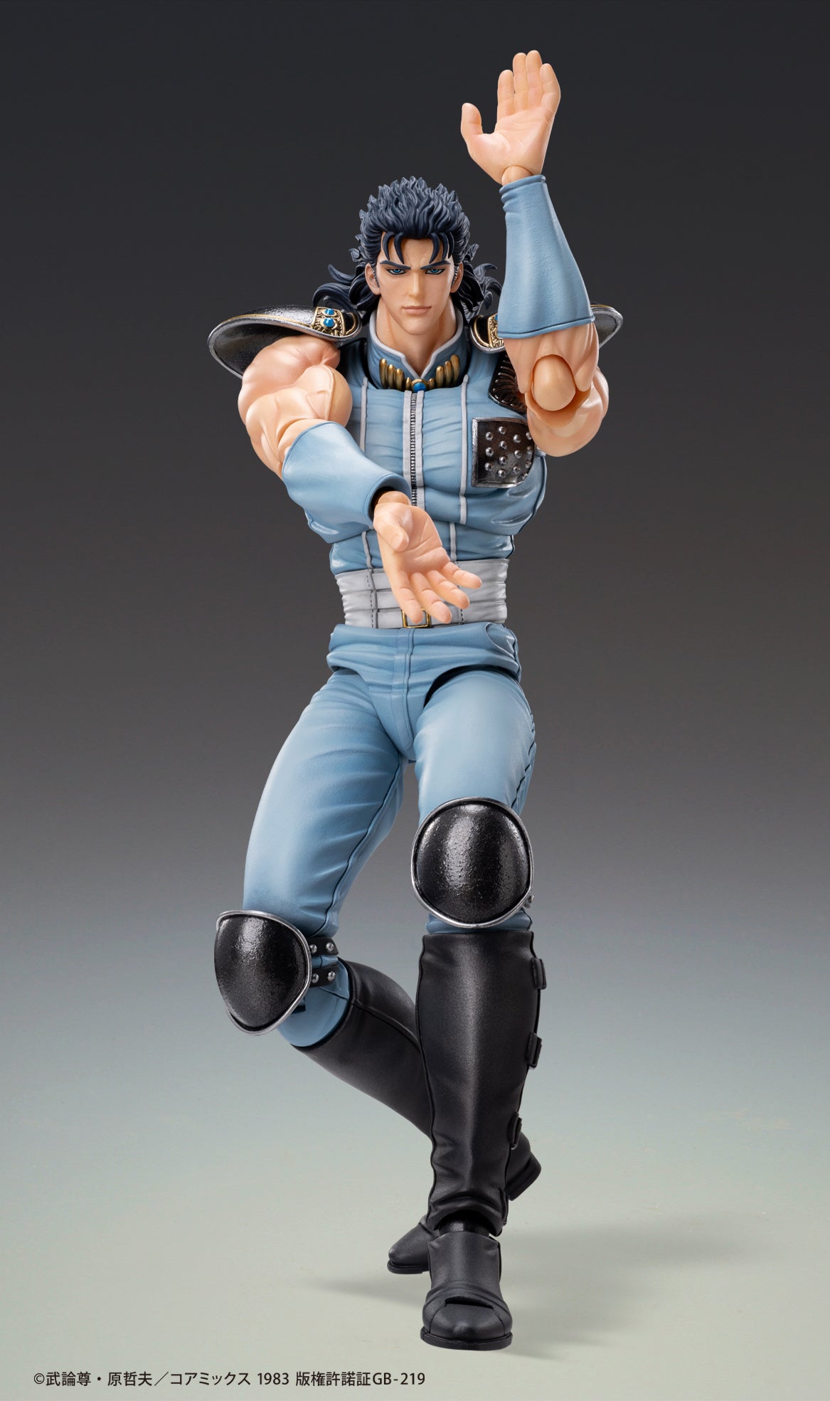 Super Action Statue "Fist of the North Star" Rei