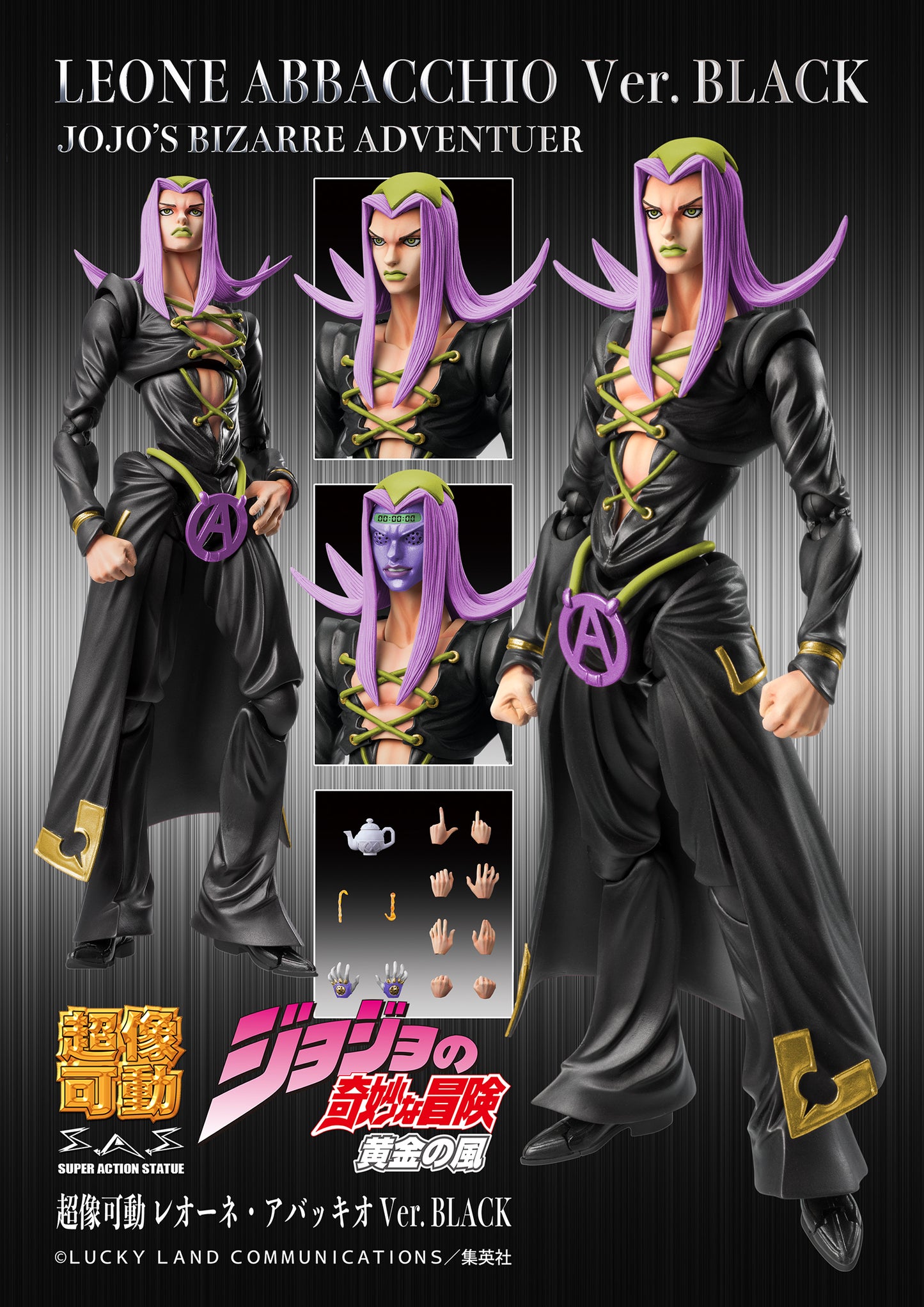 Super Action Statue "JoJo's Bizarre Adventure -Part. V-" Leone Abbacchio Ver. Black, Action & Toy Figures, animota
