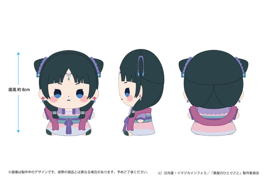 The Apothecary Diaries Mocchibi Plush Maomao Gessei Ver.