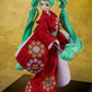 Character Vocal Series 01 Hatsune Miku Hatsune Miku: Beauty Looking Back Miku Ver. -Kyugetsu Collaboration Japanese Doll- 1/7 Complete Figure