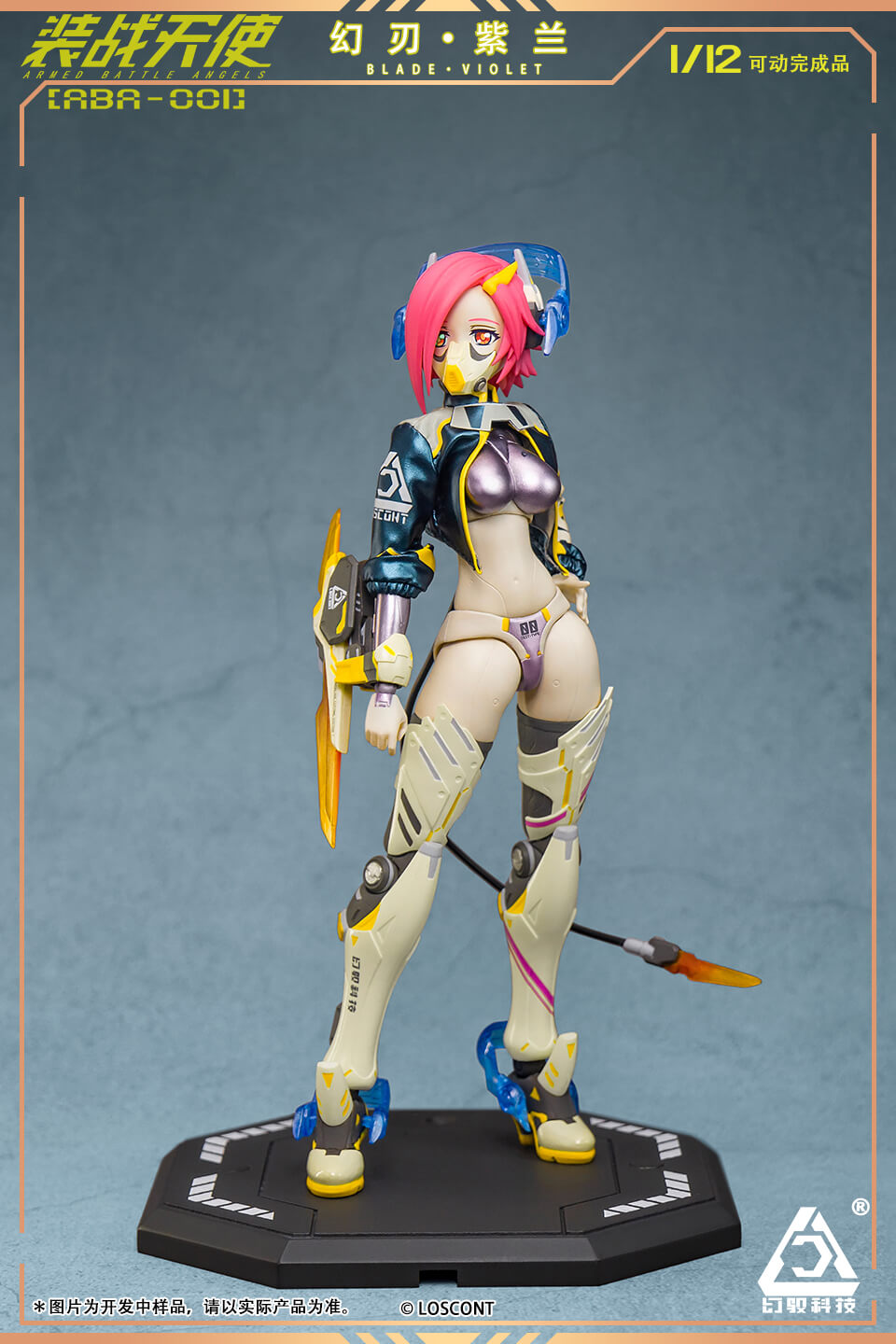 LOSCONT "ARMED BATTLE ANGELS" SERIES ABA-001 BLADE VIOLET 1/12 SCALE ACTION FIGURE | animota