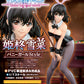 Strike the Blood Himeragi Yukina Bunny Girl Style