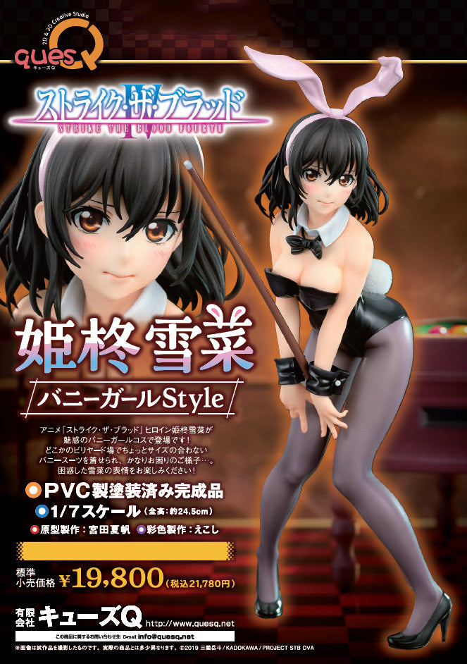 Strike the Blood Himeragi Yukina Bunny Girl Style