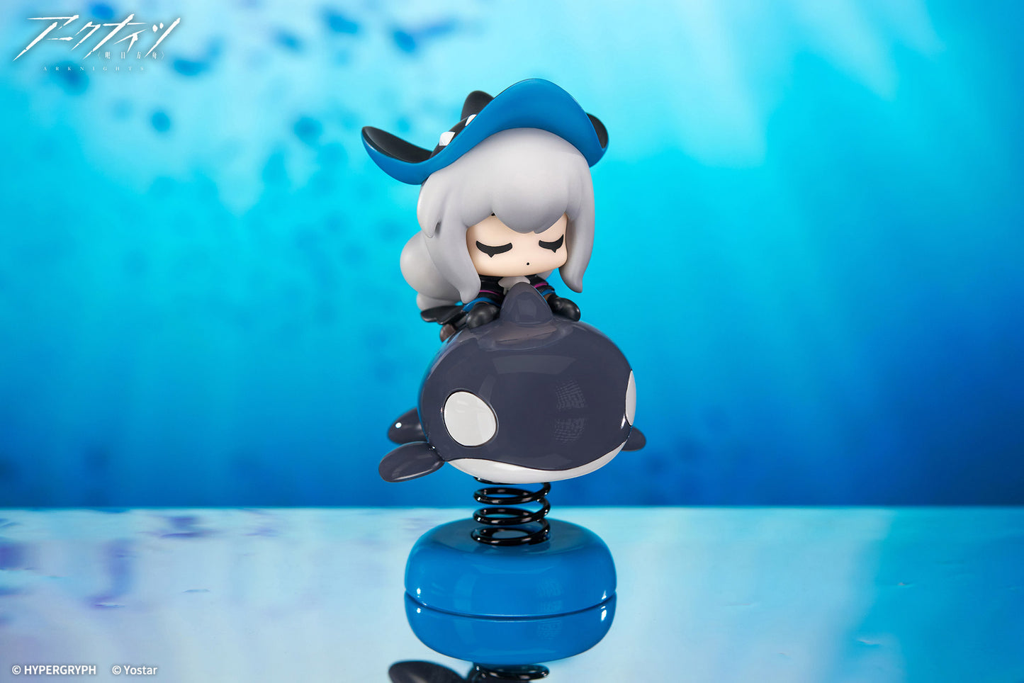 Happy Shake "Arknights" Skadi, Action & Toy Figures, animota