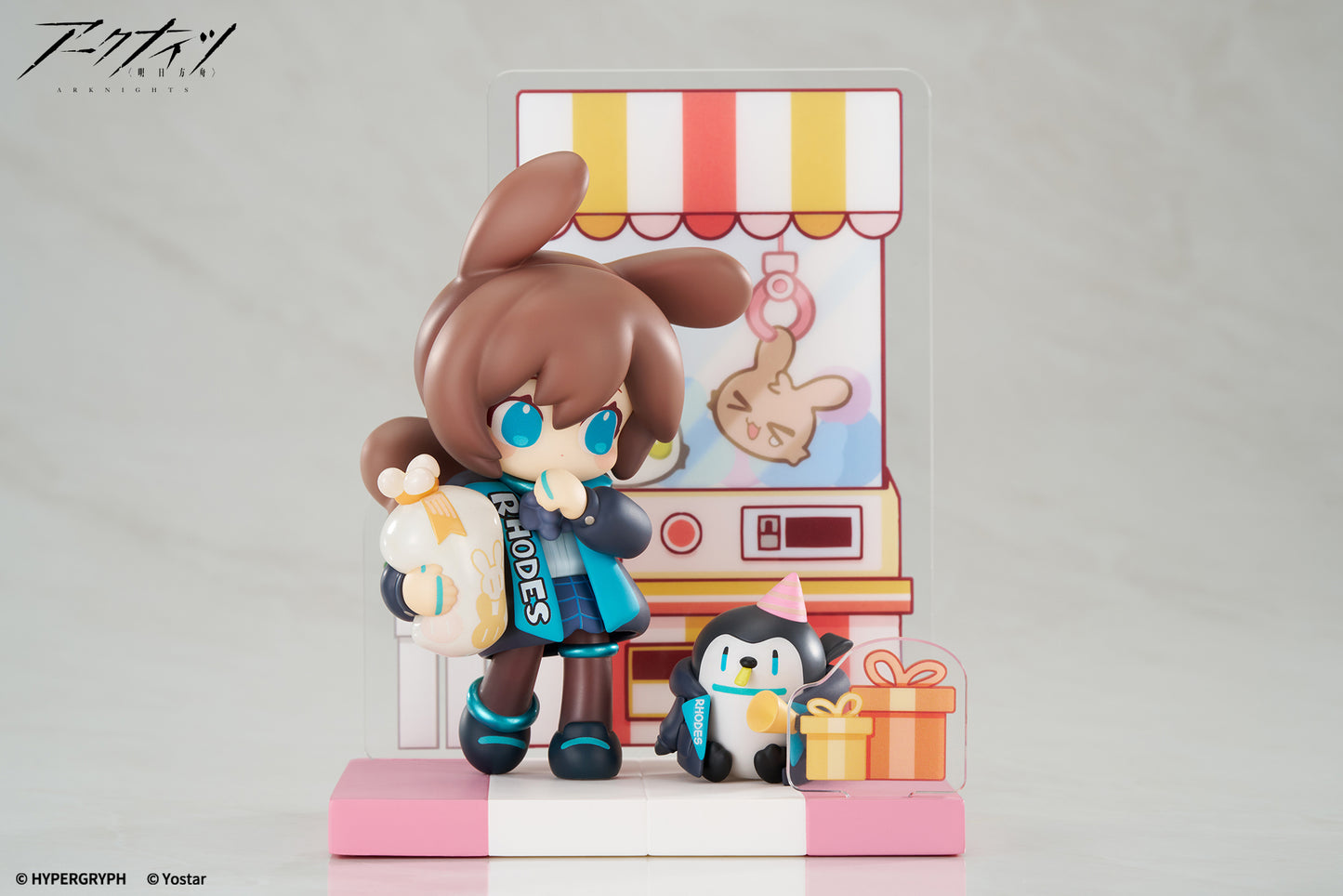 Arknights Dessert Time Mini Series Amiya Ver. 2 Complete Figure, Action & Toy Figures, animota