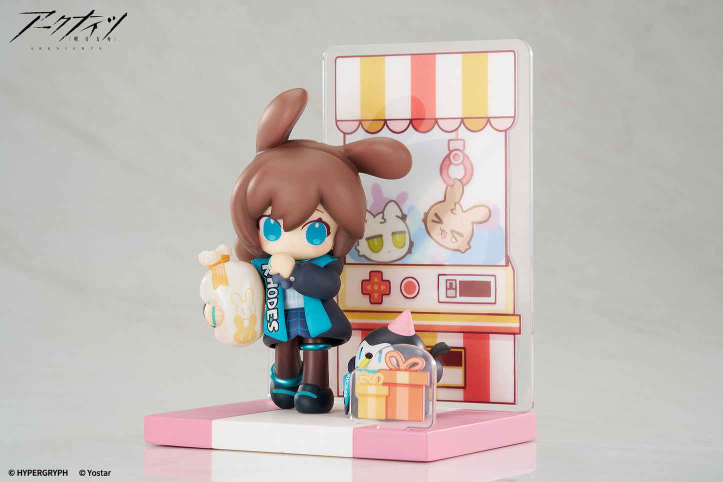 Arknights Dessert Time Mini Series Amiya Ver. 2 Complete Figure, Action & Toy Figures, animota