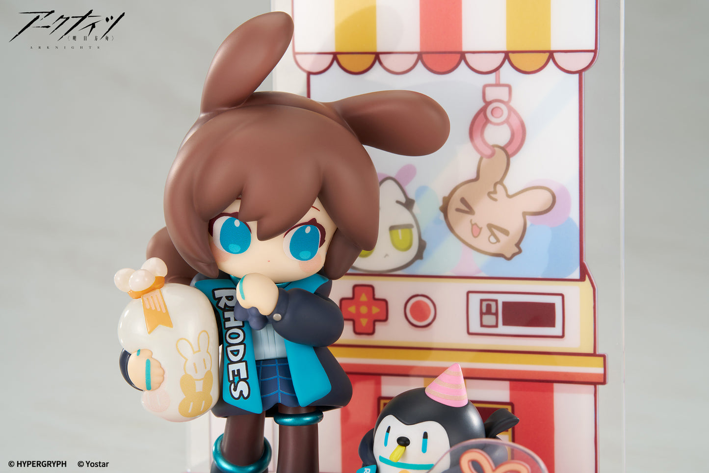 Arknights Dessert Time Mini Series Amiya Ver. 2 Complete Figure, Action & Toy Figures, animota