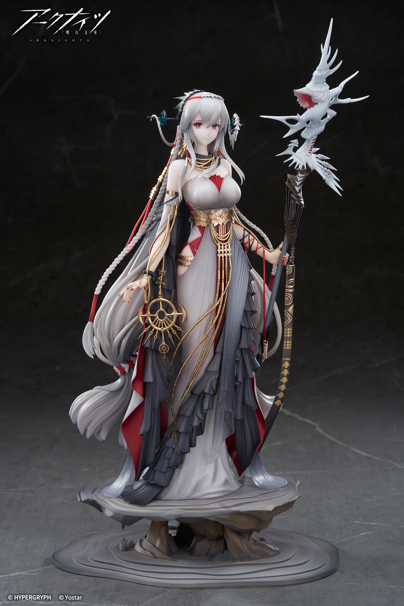 Arknights Skadi the Corrupting Heart The Pilgrim Ver.