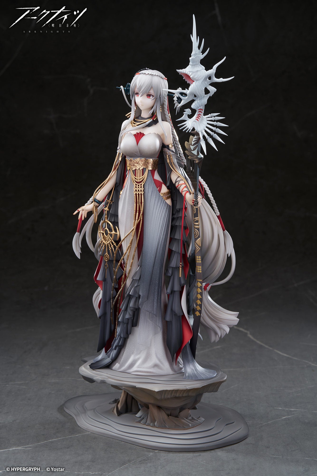 Arknights Skadi the Corrupting Heart The Pilgrim Ver.