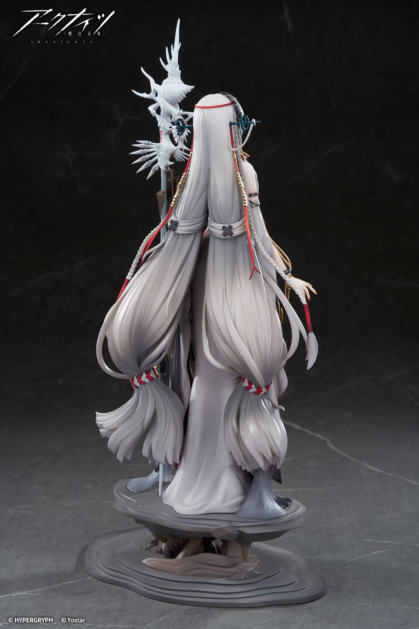 Arknights Skadi the Corrupting Heart The Pilgrim Ver.