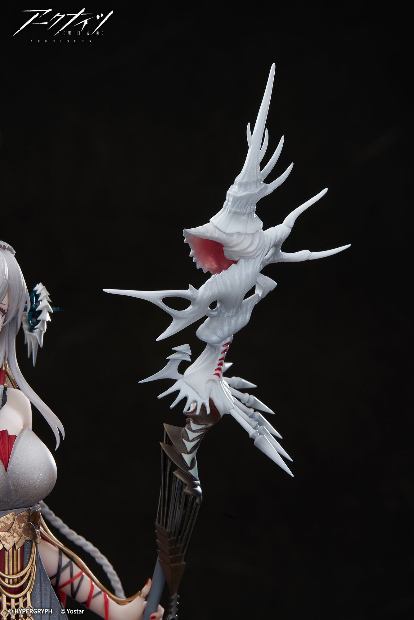 Arknights Skadi the Corrupting Heart The Pilgrim Ver.