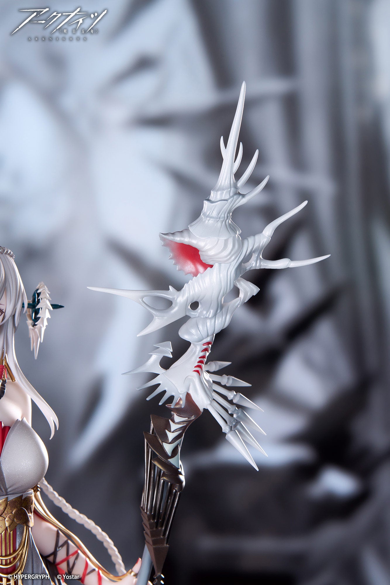 Arknights Skadi the Corrupting Heart The Pilgrim Ver.