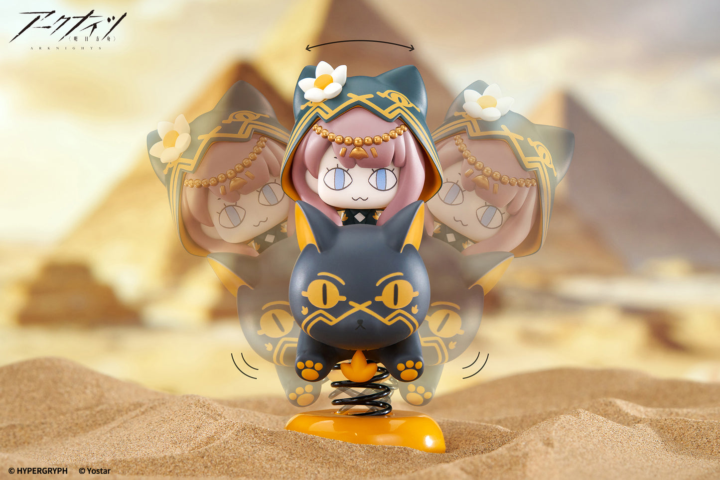 Happy Shake "Arknights" Pepe