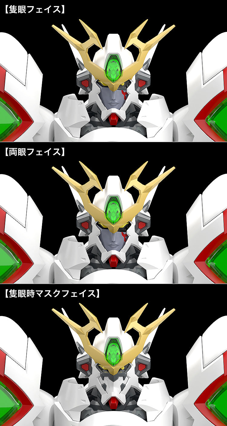 Moderoid "Platinumhugen Ordian" Ordian, Action & Toy Figures, animota