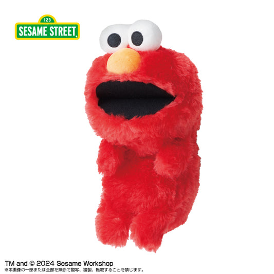 Sesame Street Funbarus Plush Elmo