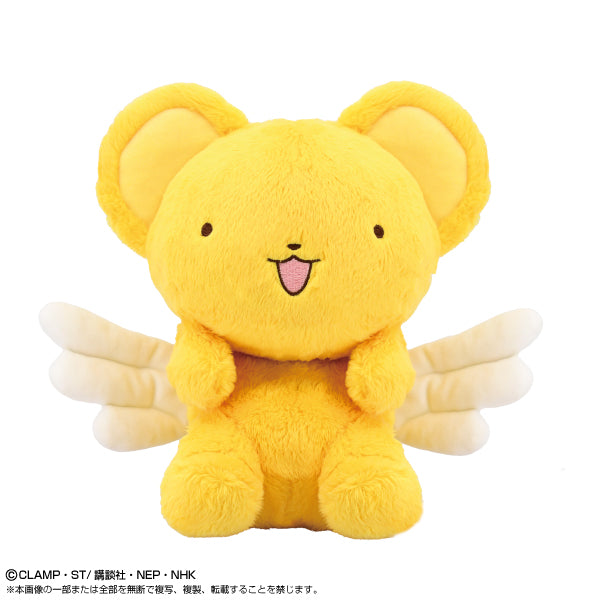 Cardcaptor Sakura Funbarus Plush Kero-chan