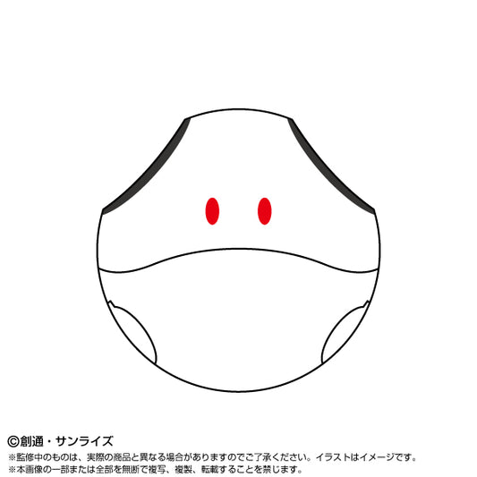 Mobile Suit Gundam GQuuuuuuX Plush Haro