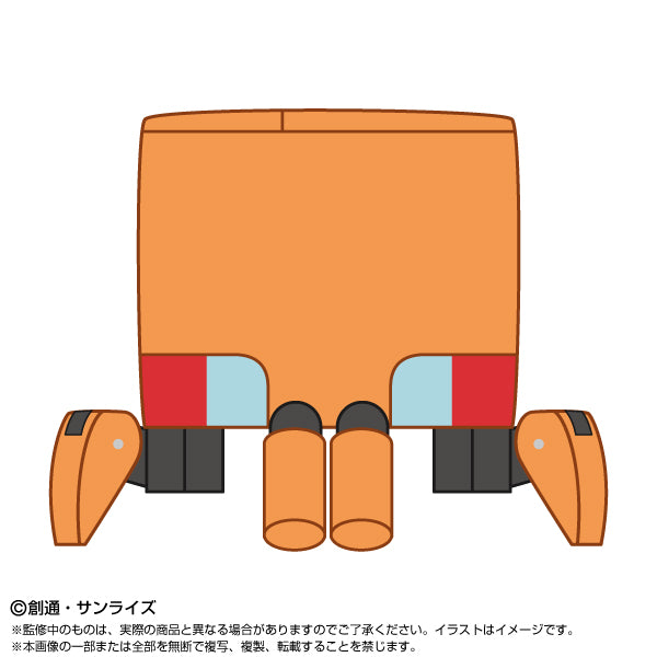 Conch Mobile Mobile Suit Gundam GQuuuuuuX Plush Conch | animota