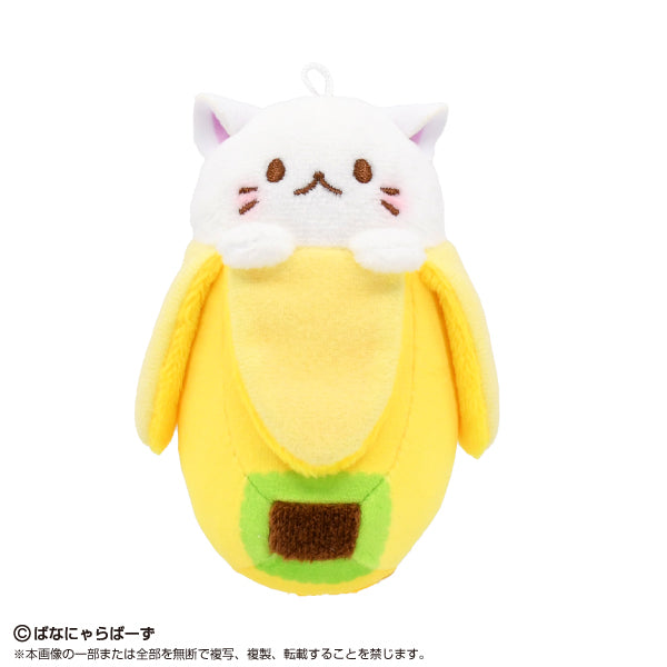 Bananya Around the World Play Charm Bananya