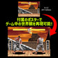 THE KING OF COLLECTORS'24 No. 9 "Street Fighter II" Ryu (Normal Color)