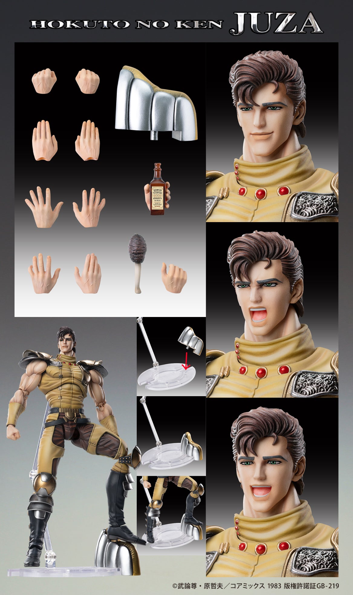 Super Action Statue "Fist of the North Star" Juza