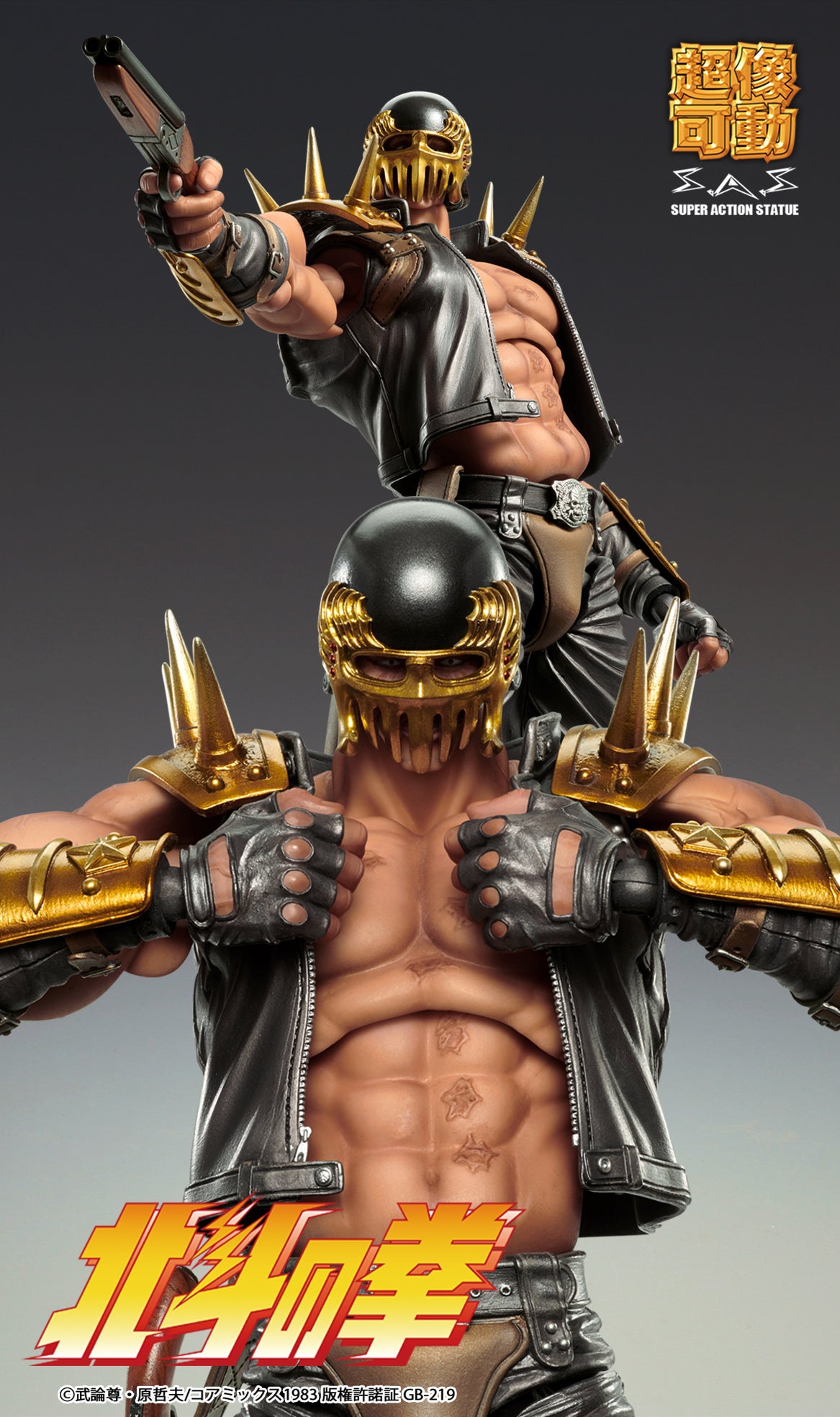 [Resale] Super Action Statue "Fist of the North Star" Jagi