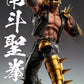 [Resale] Super Action Statue "Fist of the North Star" Jagi