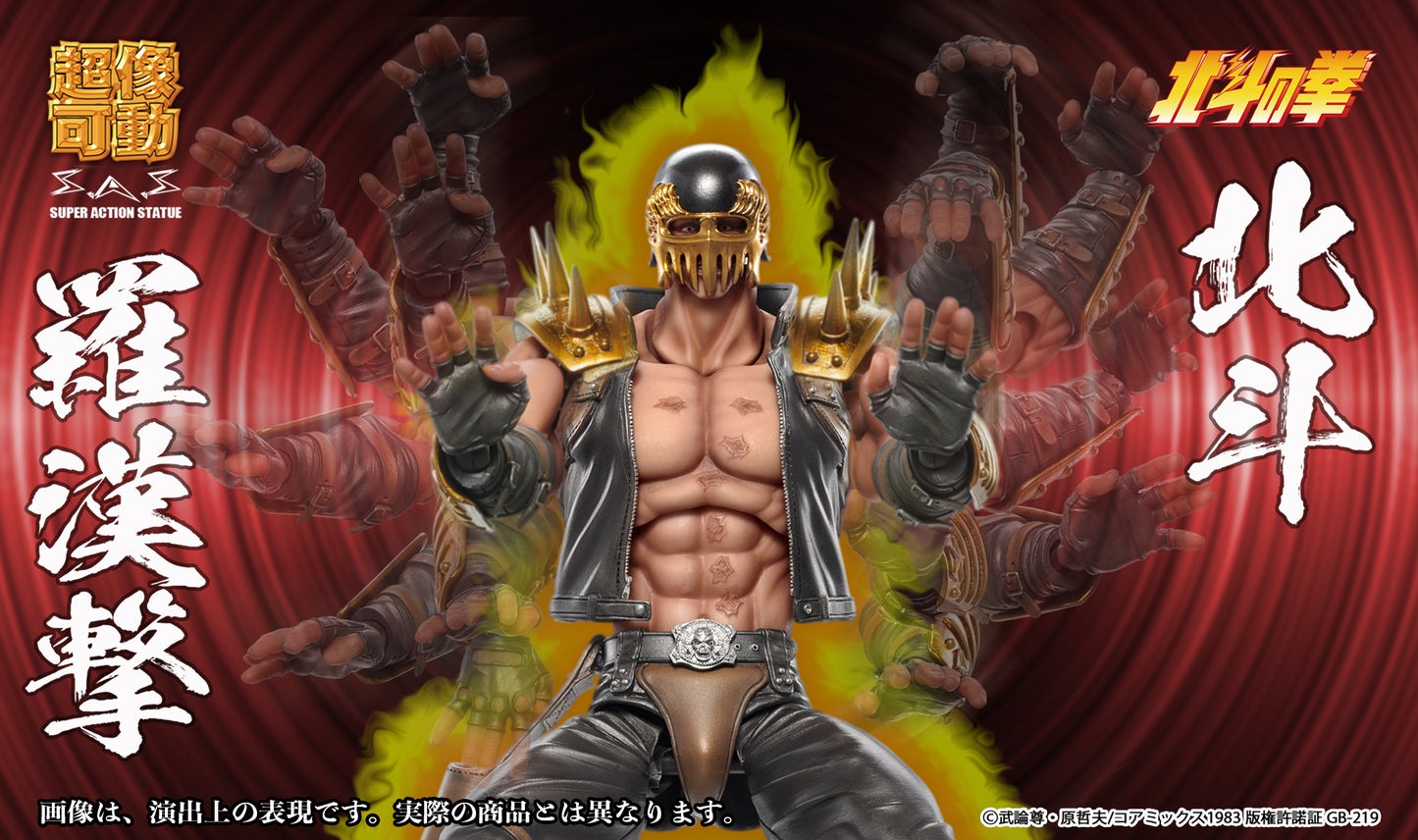 [Resale] Super Action Statue "Fist of the North Star" Jagi