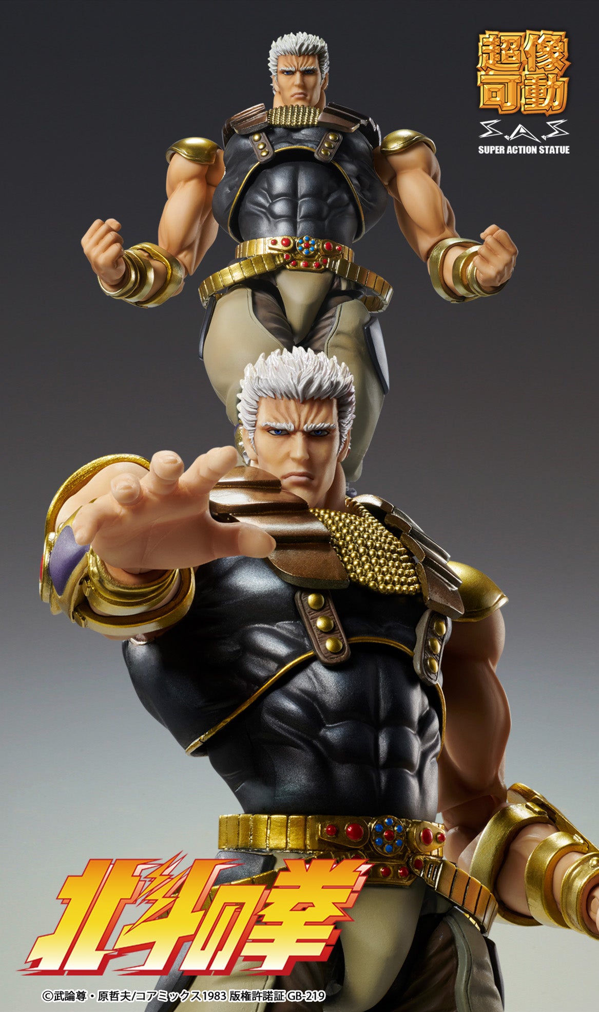 Super Action Statue "Fist of the North Star" Raoh