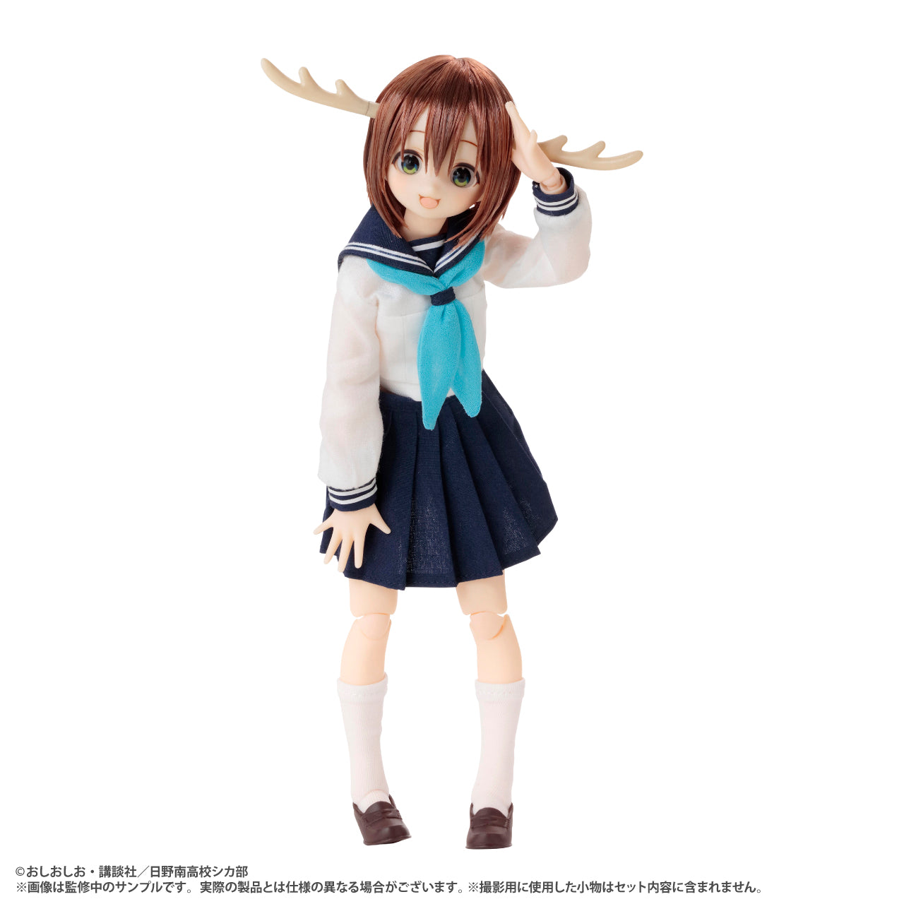 1/6 Pureneemo Character Series 162 "My Deer Friend Nokotan" Shikanoko Noko