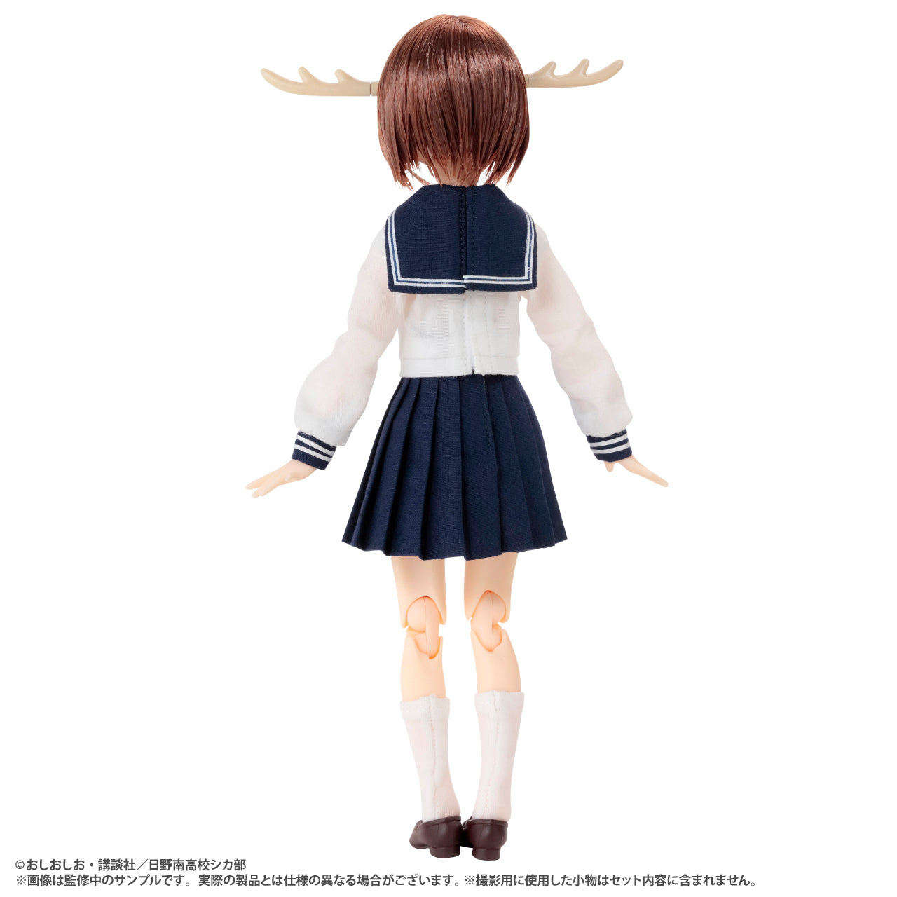 1/6 Pureneemo Character Series 162 "My Deer Friend Nokotan" Shikanoko Noko